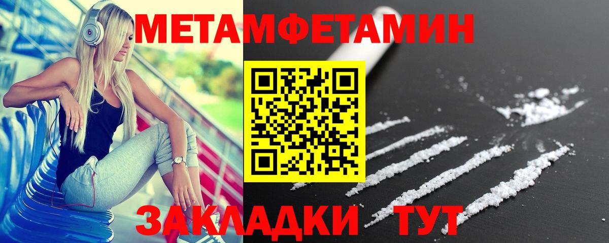 Amphetamine  Amphetamine VHQ  Вход с VPN  Урюпинск  Амфетамин 