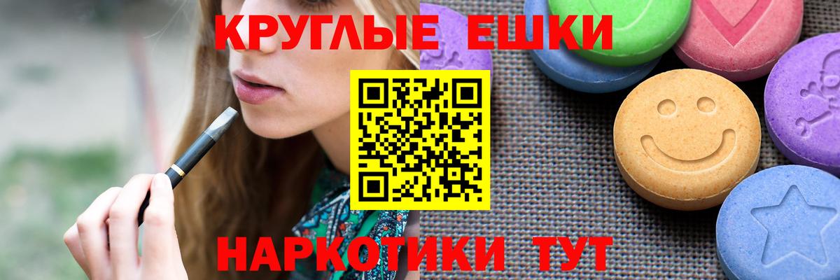 мега ссылки  Вход с VPN  Урюпинск  Экстази Дубай  Ecstasy 