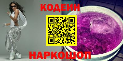 MDMA Новодвинск
