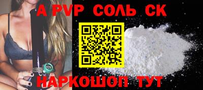 альфа пвп Новокубанск