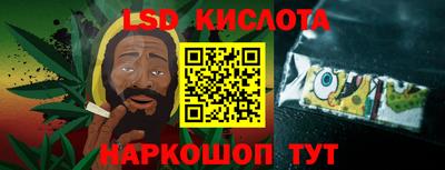 альфа пвп Новокубанск