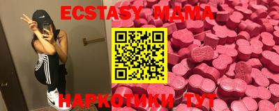 MDMA Новодвинск