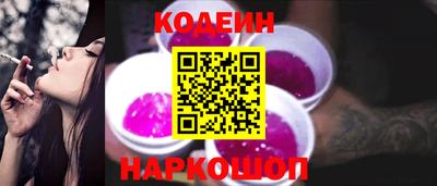 альфа пвп Новокубанск