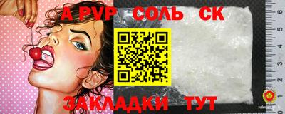 jwh Новозыбков