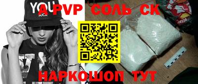 альфа пвп Новокубанск