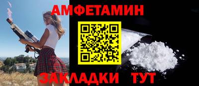 jwh Новозыбков