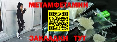 альфа пвп Новокубанск