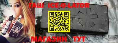 jwh Новозыбков