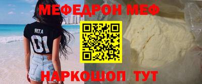 MDMA Новодвинск