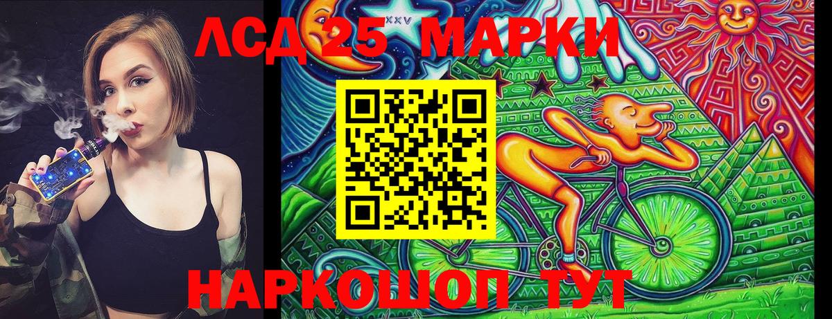Урюпинск  Марки N-bome 1500мкг  Марки N-bome 1500мкг  Вход с VPN 