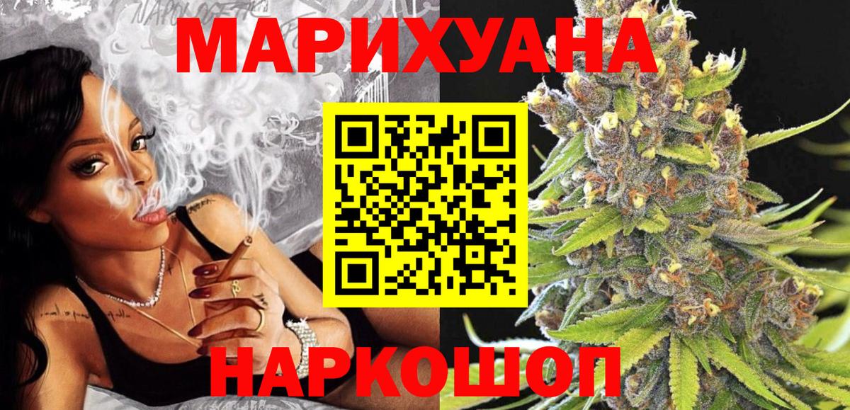 Конопля планчик  Канабис гибрид  Урюпинск  Канабис LSD WEED  Бошки марихуана семена  Вход с VPN 